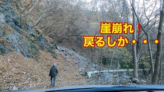 フォレスター林道を往く【御荷鉾林道：全面通行止め引き返してくる】Subaru Forester SJ5：trail road 群馬県藤岡市 2020年11月中旬