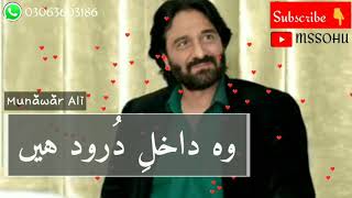 Nadeem Sarwar ||Karam ki inteha hai Fatima s.a|| Whatsapp Status