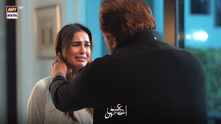 Rahim Mujhe Cheat Kar Raha Tha 💔 Aye ishq e Junoon | Mahe Nur Haider | ARY Digital