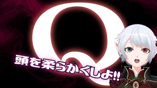 【Q REMASTERED】脳筋が挑む物理パズル！！頑張ってクリアする！！【#新人vtuber #ゲーム実況 #vtuber #初見さん大歓迎  #qremastered 】