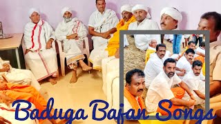 Baduga bajan songs / kongali iyya temple / dance / in badugu / Belli's Vista