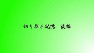 【ラジオドラマ】けいどろ放送協会【19回目】