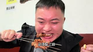 西安藏在小巷子里1元1串的烤肉！牛肉，牛筋，牛腰，牛肚，全部1元1串！这这这这性价比简直也太炸裂了吧！最关键的是它不光便宜而且巨好吃，一吃根本停不下来！#烧烤 #烤肉 #西安美食 ……