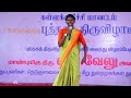 kallakurichi book fair festival 2025 day 05