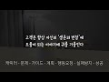 당신의 마케팅이 폭망한 이유는 feat. 무기가 되는 스토리