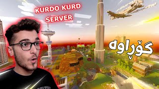 Minecraft Kurdish دەستمان بە سێرڤەری کوردۆ کورد کردەوە 😁