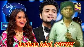 😮😮😂 আমি নাকি indian idol / indian idol funny video bangla 2023