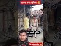 खचरा बना पुलिस 😂🤣 comedy shorts funny ytshorts aman trending youtube shortvideo memes fun