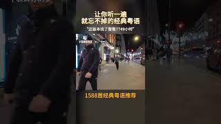 竹本无心，却节外生枝；藕虽有孔，出淤泥而不染；人生如梦，梦却不随人愿#不装饰你的梦 #粤语经典