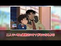 「コナンと服部平次が出会って半年という事実…ｗ」に関する反応集【名探偵コナン】