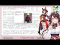 【 ウマ娘 】完全初見🔰ウマ娘のモデルを知る🐎ジェンティルドンナ編 vtuber ウマ娘プリティーダービー 競馬