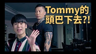 Tommy染髮超帥改造？！日本偶像駕馭新髮色！feat.三原JAPAN Tommy｜KEN桑の美髮小教室