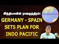 90000 ஜெர்மனி விசா - வரிசை கட்டி நிற்கும் ஐரோப்பிய நாடுகள் - இந்தியாவின் ஆட்டம் ஆரம்பம்!