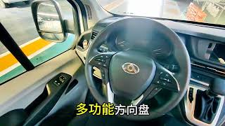 V90降价了！直降2万！#房车 #房车推荐 #房车厂家 #b型房车