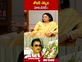 శోభన్ చెప్పిన మాట వినలే.. jayasudha sobhanbabu ohrk