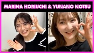 [eng subtitles] Marina Horiuchi and Yunano Notsu Instagram Live 1.13.2022 // Sakura Gakuin さくら学院