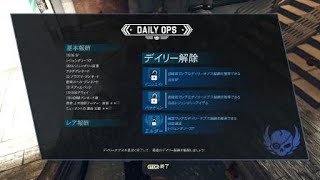 Fallout 76　デイリーオプス　暗号解読　大西洋のアクアリウム　伸びすぎ　リフレクトスキン　フォールアウト76 2024/6/26