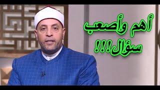 تفاصيل سؤال الملكين في القبر  -  شرح الشيخ رمضان