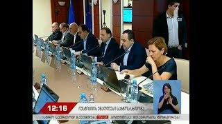 „სასამართლოს მრჩევლის” პრეზენტაცია იუსტიციის უმაღლეს საბჭოში