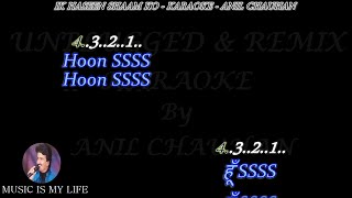 Ek Haseen Shaam Ko Dil Mera Karaoke_Unplugged_With Scrolling Lyrics Eng  & हिंदी