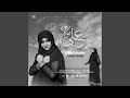 Ishq e Ali Ali Mola Ali Dam Dam Version 2 (Lofi-Mix)