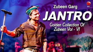 AAMI JEN JANTRA | GOLDEN COLLECTION OF ZUBEEN GARG | ASSAMESE LYRICAL VIDEO SONG | JANTRA