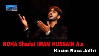 Khaliq Zara Kar Hun Nigah Vol-2019 || Kazim Raza Jaffri ||NOHA Shadat IMAM HUSSAIN A.s ||10 Muharam