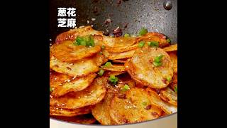 焦香酥脆 孜然土豆片 #cooking #recipe #kitchen #food #cookingfood #easy #cookies #delicious