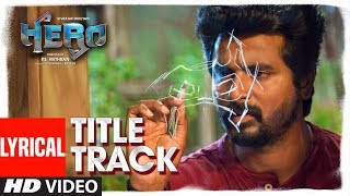 Hero Title Track - Lyrical | Hero Tamil Movie | Sivakarthikeyan | Yuvan Shankar Raja | Arjun Sarja