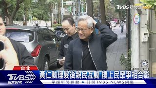 黃仁勳現身理髮店 8年情誼 剪出最愛髮型｜TVBS新聞 @TVBSNEWS02