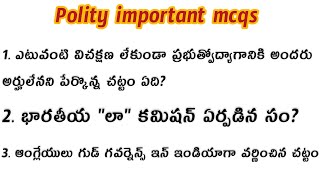 Polity important mcqs for All compititive exams