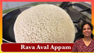 Rava Aval Appam Recipe in Tamil