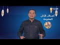 صحة mag العادات السليمة لتفادي السمنة