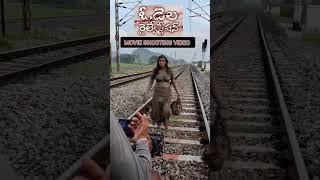 Odela Railway station movie shooting video| #HebahPatel #telugumovie #JustforFun