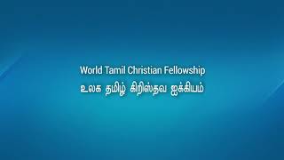 தீபாவளி போன்ற பிற மதம் கொண்டாடும் பண்டிகைகளுக்கு கிறிஸ்தவனாகிய நான் வாழ்த்துதல் சொல்லலாமா?