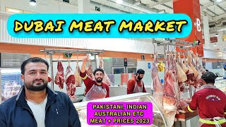 DUBAI MEAT MARKET | DUBAI MARKET | MEAT MARKET IN DUBAI | PAKISTANI, INDIAN, AUSTRALIAN MEAT PRICES