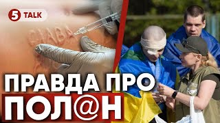 ⚡Вuпаленuй напис слава росії на тілі полонен0г0: спливли нові подробиці