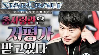 총사령관의 재평가가 시급하다!, 이영호 VS 송병구 토스의 미친움직임! [이영호 스타크래프트 매치]