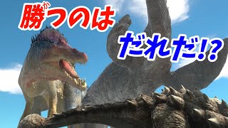 【3D☆恐竜バトルロイヤル！】スピノサウルスとヴェロキラプトルとアンキロサウルスとモササウルスが大激突！最後まで何が起こるかわからない！