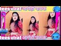 aarohi pathak and little boy s mms reel video viral aarohi_pathak s amazing dance song