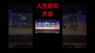 人生初の大会に出た時の動画！#short#筋トレ#フィジーク#初大会