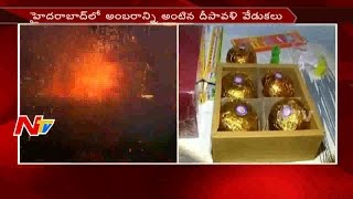 Public Celebrate Diwali Grandly With Crackers || Hyderabad || NTV