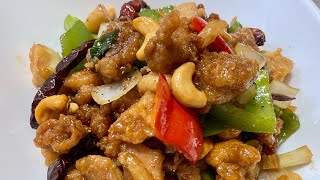 Easy Thai food Chicken cashews nuts Tasty Must try crispy ไก่ทอดกรอบเม็ดมะม่วง ไก่ผัดเม็ดมะม่วง เด็ด