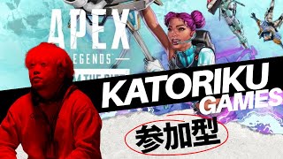 【素人参加型APEX】寝起きランクマッチ！【メンバー優先】