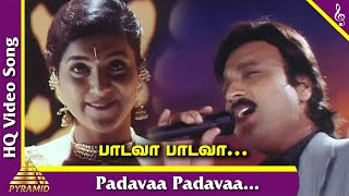 Padavaa Padavaa Video Song | Chinna Raja Tamil Movie Songs | Karthik | Roja | Deva | Pyramid Music