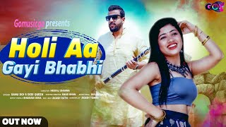 Holi Aa Gayi Bhabhi (Official video) | New Haryanvi Songs 2023 | GOMUSICGO