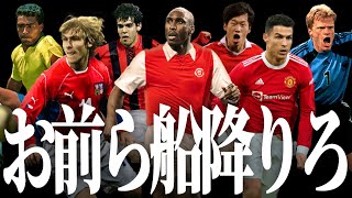 遂に契約期間が切れました【eFootball2022アプリ】