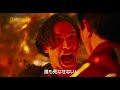 【最強集結】映画『ザ・フラッシュ』本予告 2023年6月16日（金）世界同時公開