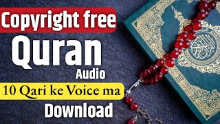 Copyright free Quran audio Kahan sa download kara? How to download free copyright Quran|Quran audio