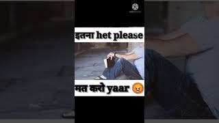 इतना het please मत करो yaar sourav Joshi ko kiya milega ye karke |😡😭 #short #youtubeshort #vira l